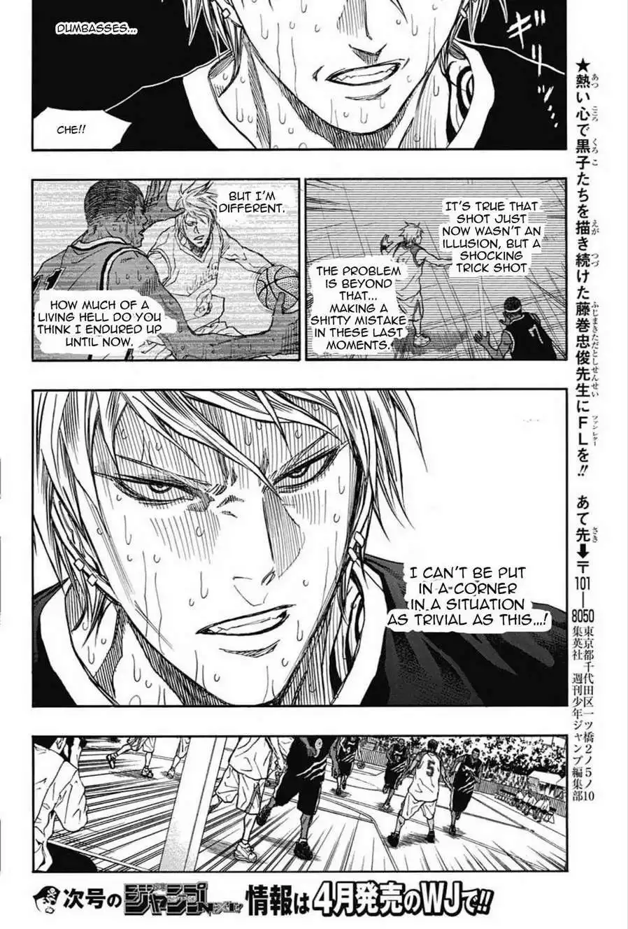 Kuroko no Basuke - Extra Game Chapter 8 22